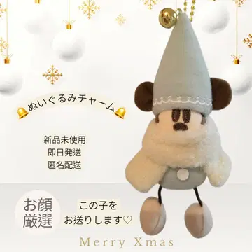 변덕스러운 세일 봉제 인형 참 릴린린 스카이블루 민트