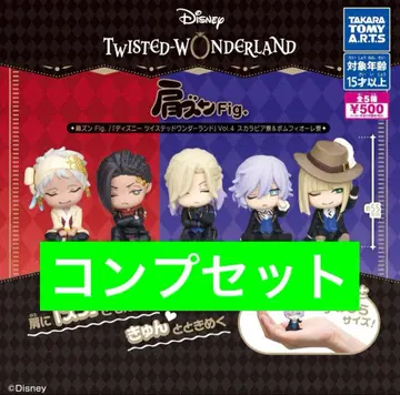 트위스테 어깨 쿵 컴프 세트