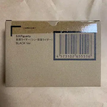 S.H.Figuarts 가면라이더 (신 가면라이더) BLACK Ver.