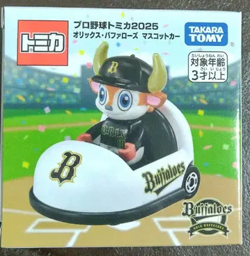 (가칭) 프로야구 토미카 2025 오릭스 버팔로즈 마스코트 카