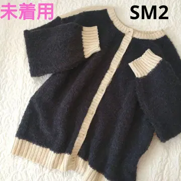 미착용 사만사 모스모스 바이컬러 가디건 니트 울 혼방