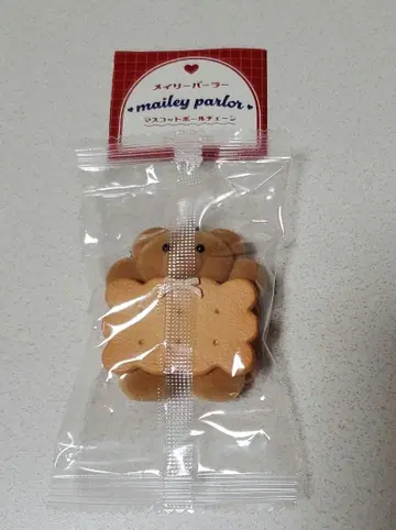 메이리 파라 마스코트 볼체인 가챠 버터 샌드