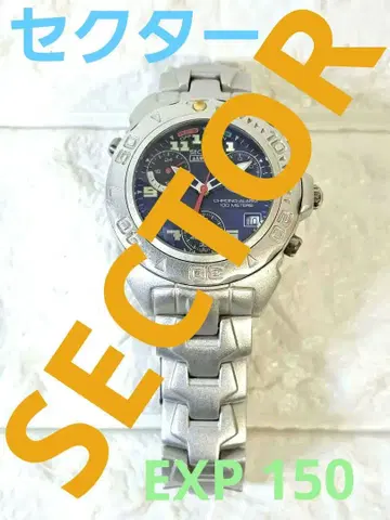 아날로그 손목시계 실버/블루 크로노그래프