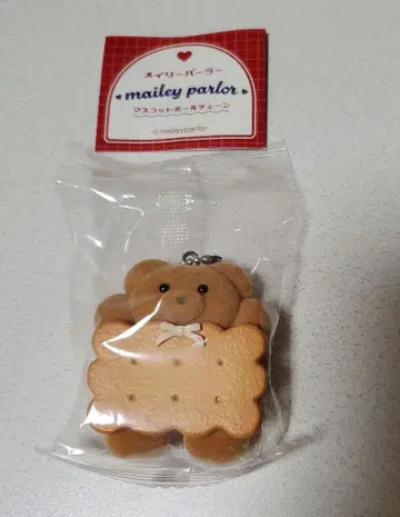 메일리 파라 마스코트 볼체인 가챠 버터 샌드