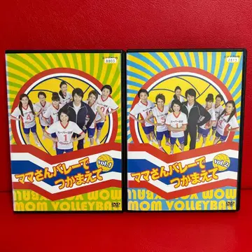 마마상 밸리 댄스로 잡아라 DVD 전권 세트 전 2권