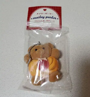 메이리 파라 마스코트 볼체인 가챠 딸기잼