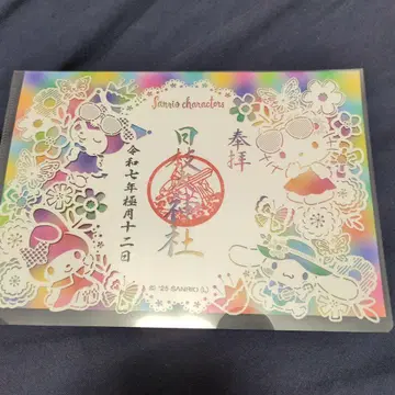 산리오 캐릭터 고슈인 컬렉션 (플라워)