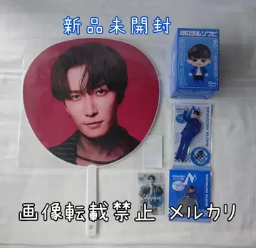 새상품 SnowMan 와타나베 쇼타 on 굿즈 5종 세트