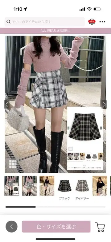 안감 부착 트위드 체크 미니 스커트 플리츠 미니 스커트