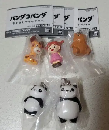 팬더코팬더 메지루시 액세서리 5종 컴플리트