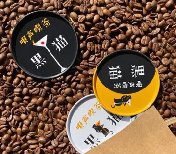 아리무라 류타로 양철 코스터 3개 세트