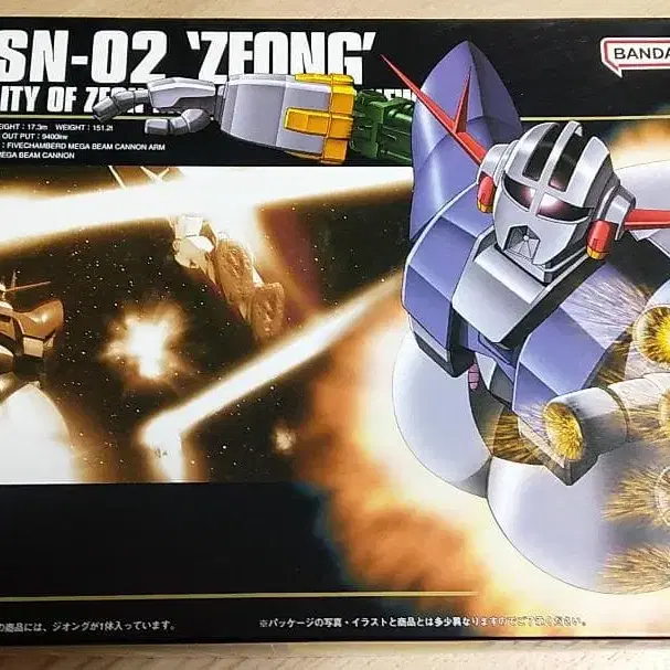 1번째 상품 이미지