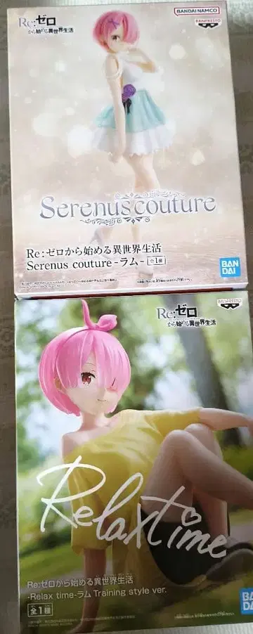 [ 하자품 낱개 판매 불가 ] 리제로 라무 피규어 2체 세트