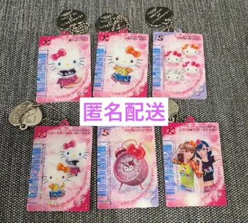 산리오 오샤레마녀 러브 and 베리 시크릿 참