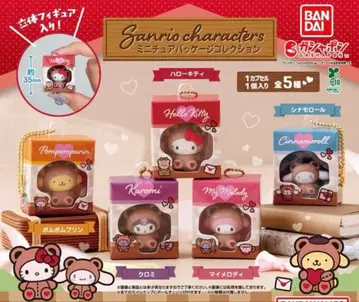 산리오 캐릭터즈 미니어처 패키지 컬렉션 컴플리트