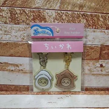 치이카와  페어 키링 (토끼)