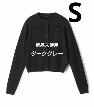 CABaN 코튼 캐시미어 가디건 다크 그레이 S