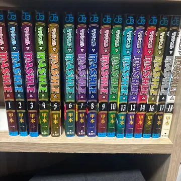 매쉬루 -MASHLE- 전 18권 세트