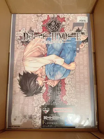 데스노트 제일복권 F상 클리어 포스터 7권 L