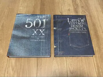 The 501XX & Levi's Vintage Denim Jackets