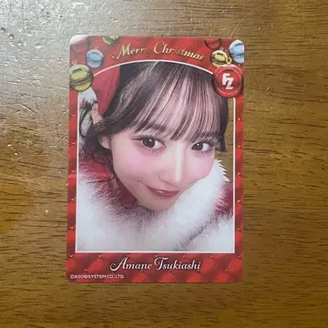 FRUITS ZIPPER 트레이딩 카드 크리스마스 의상 츠키아시 아마네