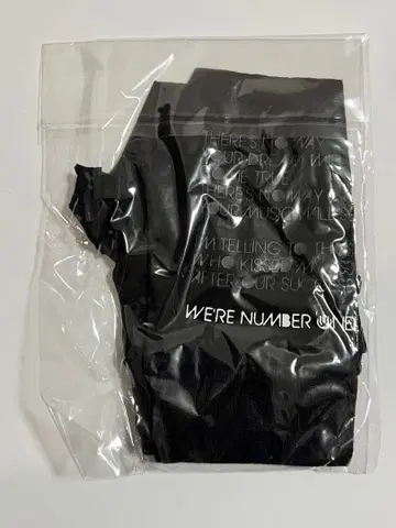 UVERworld 그로브 No.1