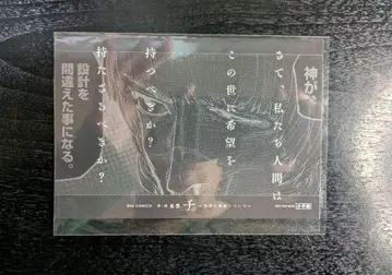 치.-지구의 운동에 대하여- 5권 구매 혜택 엽서 바데니