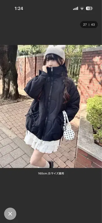 블랙 퀼팅 하트 다운 자켓 프리 사이즈