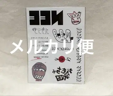 익일 배송 미개봉 새상품 NEE 타투 씰