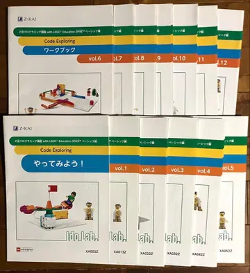 Z회 프로그래밍 강좌 with LEGO Education 베이직편