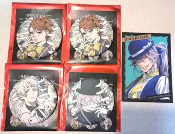 블랙 집사 캔뱃지 특전 세트