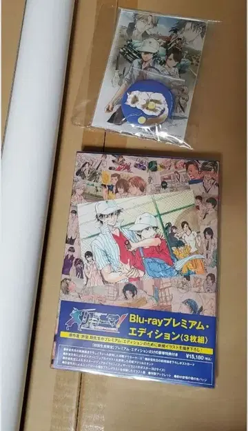 료마! 신생 극장판 테니스의 왕자님 프리미엄 에디션 Blu-ray