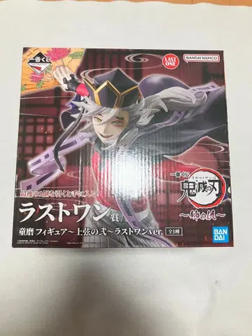 귀멸의 칼날 제일복권 ~언니의 원수~ 도우마 피규어 라스트원 상현의 이