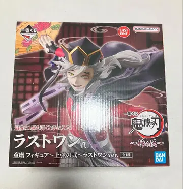 귀멸의 칼날 제일복권 ~언니의 원수~ 도우마 피규어 라스트원 상현의 이