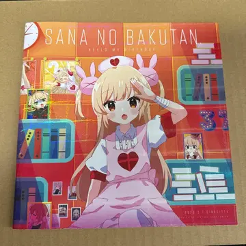 나토리 사나 헬로 마이 생일 메모리얼 북