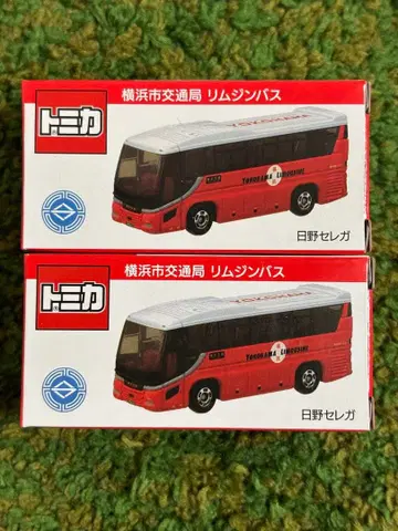 토미카 요코하마시 교통국 리무진 버스 히노 셀레가