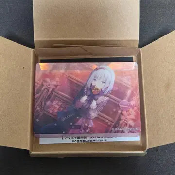 프로세카 요이사키 카나데 노블 아트 58 발렌타인