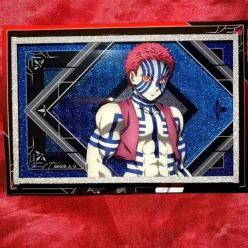 아크릴 글리터 색지 아카자 귀멸의 칼날 한정품