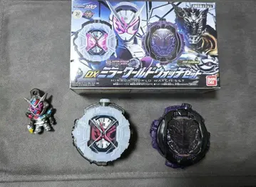 DX 미러 월드 워치 세트