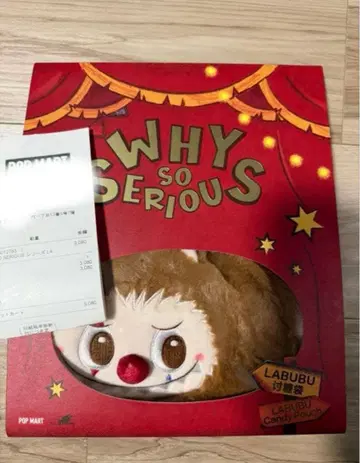 [ 미사용 새상품 ] POPMART 러브브 캔디 파우치 백