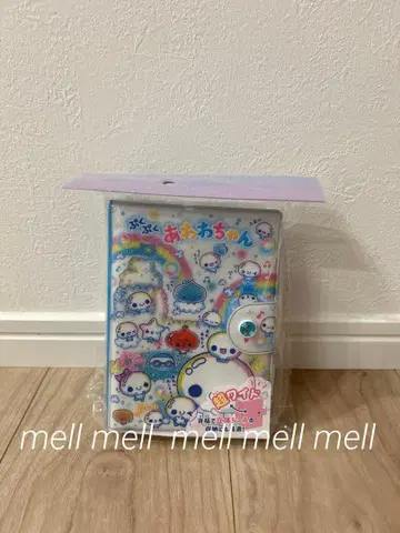 푸쿠푸쿠 아와와짱 초 와이드 씰 바인더