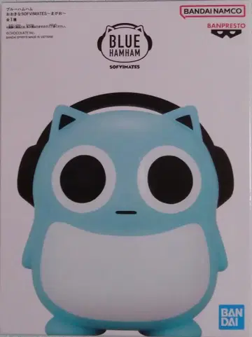 블루햄햄 큰 SOFVIMATES ~마가오~