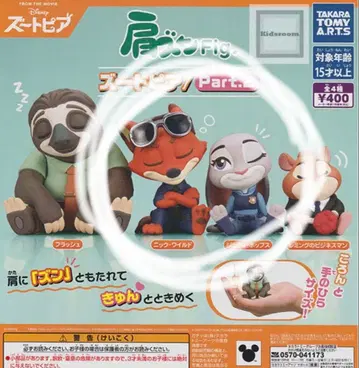 닉 주디 세트 판매 주토피아 어깨 쿵 Fig Part.2 주토피아