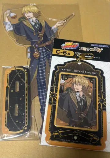 [ 익명 배송 ] REBORN 리본 카미애니 복권 아크릴 디노 세트