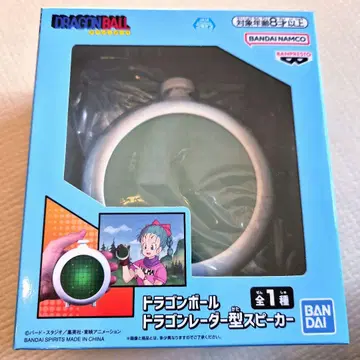 드래곤볼 드래곤 레이더형 스피커