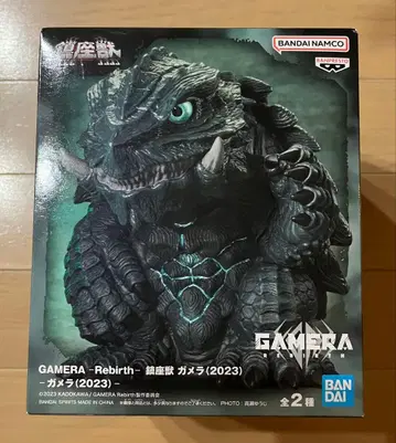 GAMERA -Rebirth- 진좌수 가메라 (2023) 피규어