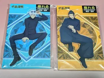 주술회전 앉을 수 있는 아크릴 스탠드 고죠 여름