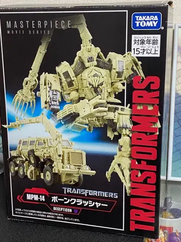 트랜스포머 MPM-14 본크러셔