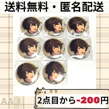 앙스타 피처 스카우트 2 캔뱃지 사쿠마 리츠 8점