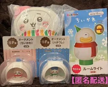 애니마이 복권 치이카와 (먼작귀) A F 라스트 세트